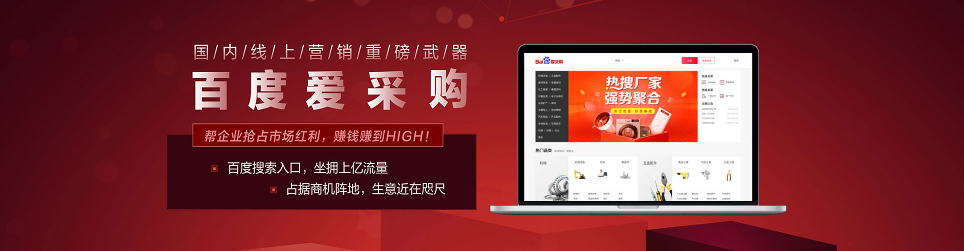 苍溪小红书信息流